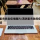 满洲里市抗击疫情图片/满洲里市政府疫情官方网站