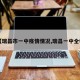 【瑞昌市一中疫情情况,瑞昌一中全称】