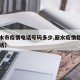 【丽水市疫情电话号码多少,丽水疫情指挥中心电话】