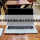 敦化市今天有疫情吗/敦化市有没有新型肺炎