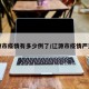 辽源市疫情有多少例了/辽源市疫情严重吗